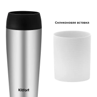 Термокружка для кофе КТ-1224 - 0.4 л