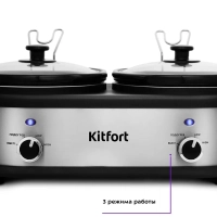 Медленноварка КТ-219 - 280 Вт