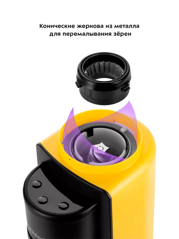 Кофемолка электрическая для кофе КТ-7209 - 180 Вт Кофемолка электрическая для кофе КТ-7209 - 180 Вт