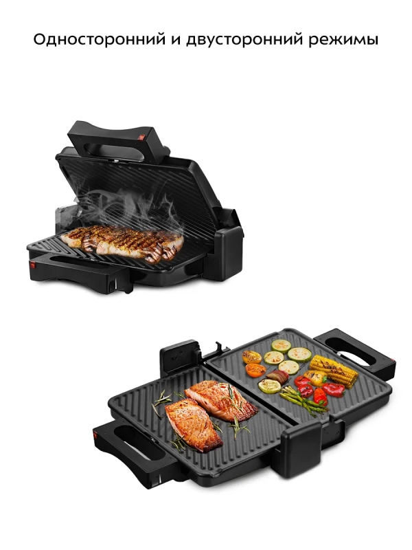 Электрогриль для дома со съемными панелями КТ-3698 - 2000 Вт