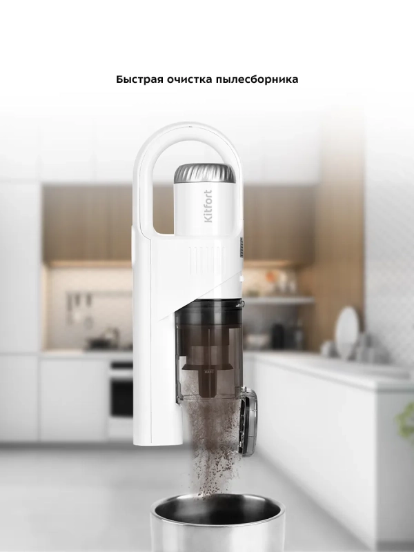 Беспроводной пылесос для дома КТ-5154 (2 в 1) - 250 Вт