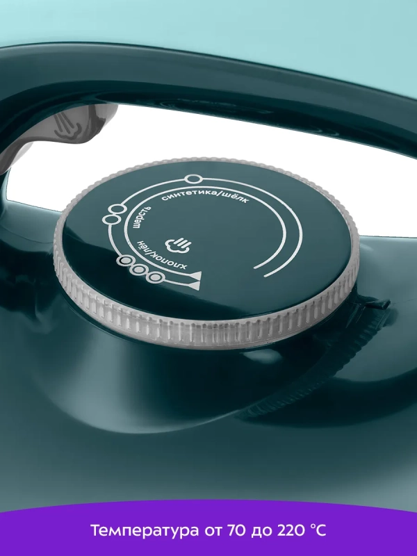 Утюг с парогенератором паровая станция для глажки КТ-9307