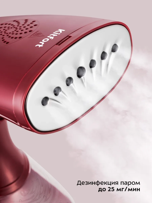 Ручной отпариватель КТ-9289 - 1640 Вт Ручной отпариватель КТ-9289 - 1640 Вт