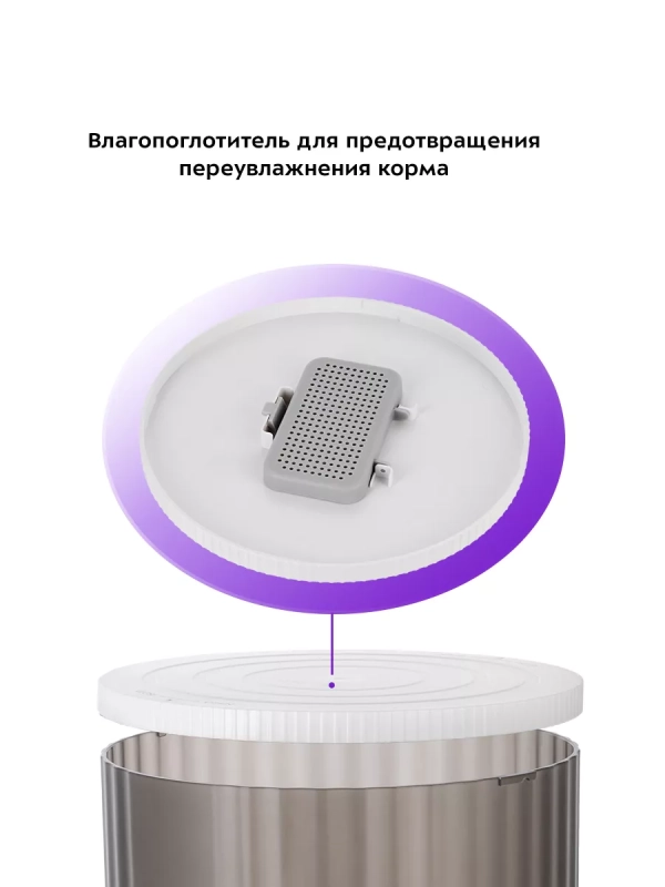 Кормушка для кошек автокормушка для собак КТ-6362 Кормушка для кошек автокормушка для собак КТ-6362