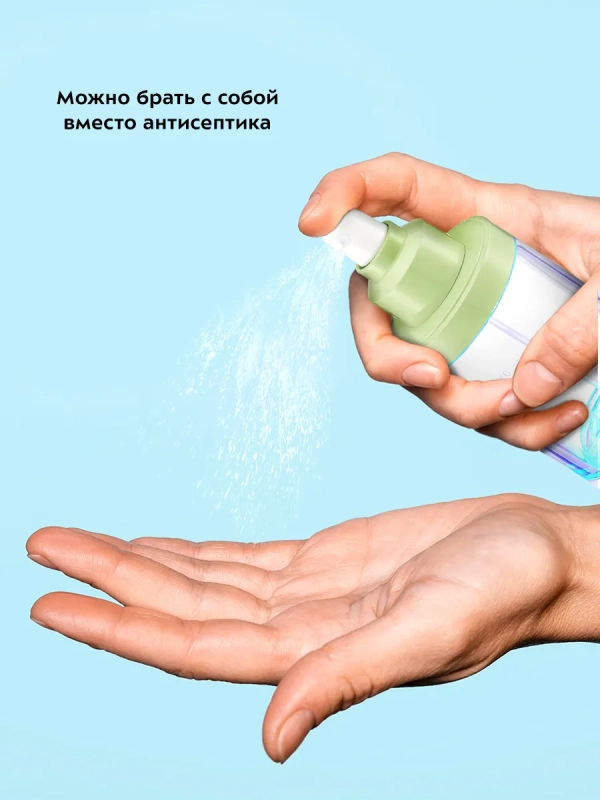 Стерилизатор косметический портативный озонатор КТ-2057