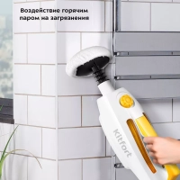 Паровая швабра и пароочиститель КТ-1068 (2 в 1) - 1500 Вт