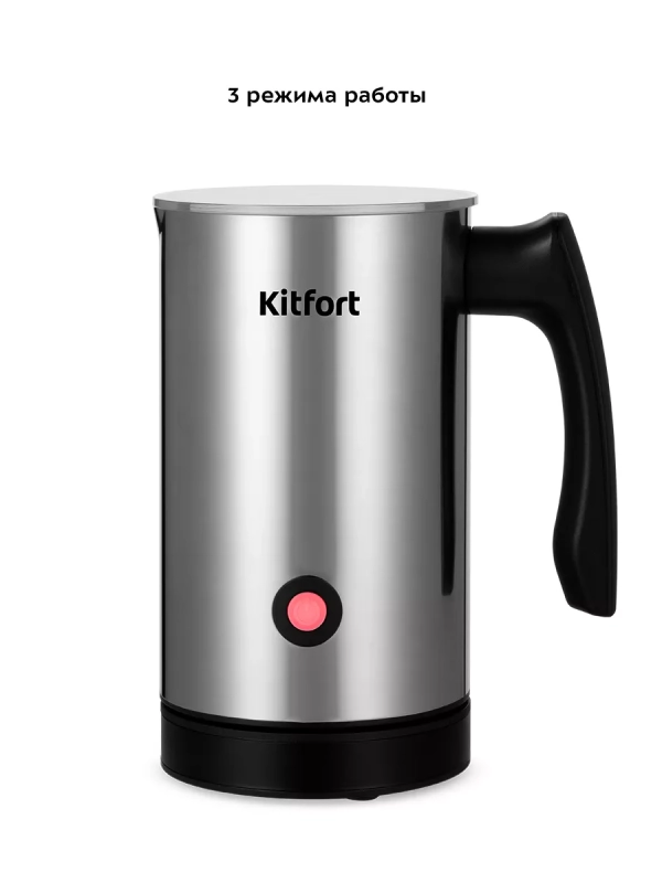 Капучинатор электрический вспениватель молока КТ-7240