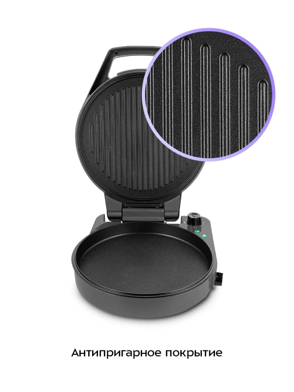 Пиццамейкер электрический КТ-4637 - 28,5 см - 1800 Вт