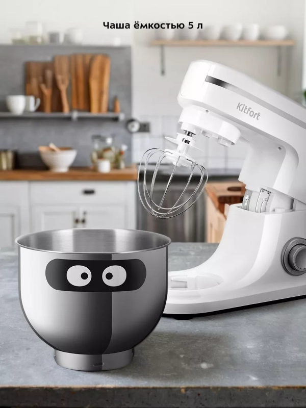 Планетарный миксер с чашей кухонный КТ-3483 - 1000 Вт