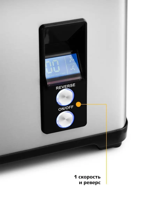 Мясорубка КТ-2105