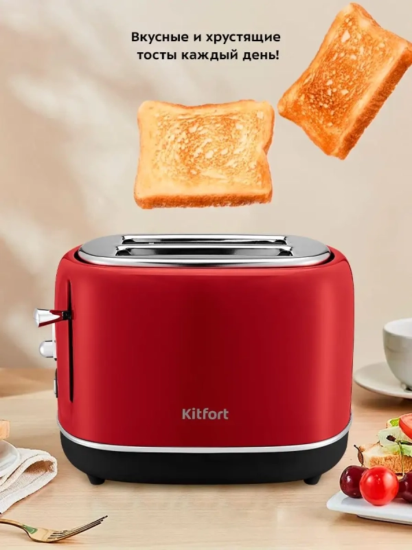 Тостер для хлеба техника для кухни КТ-4004 - 2 слота Тостер для хлеба техника для кухни КТ-4004 - 2 слота