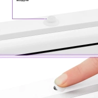 Вакууматор для продуктов КТ-1505 - 85 Вт