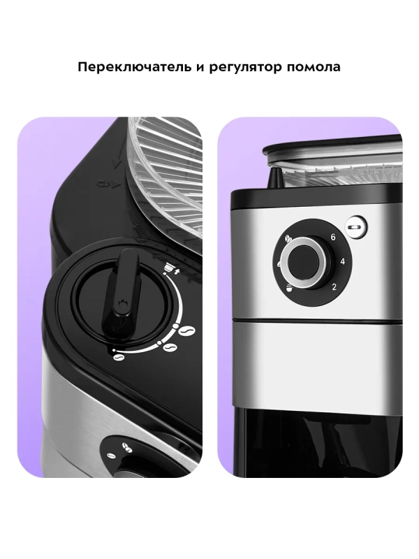 Кофемашина автоматическая капельная КТ-7364 - 680 Вт