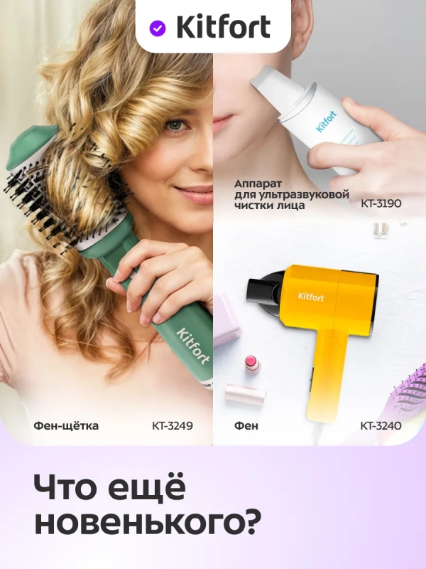 Косметическое зеркало с подсветкой КТ-4127 - 5 Вт