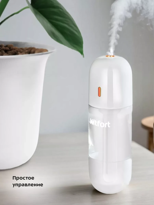 Увлажнитель воздуха для дома мини КТ-2899 - 2 Вт