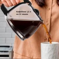 Кофеварка капельная электрическая КТ-727 - 900 Вт - 1.5 л