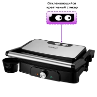 Электрогриль КТ-1659 двусторонний гриль электрический 1500Вт