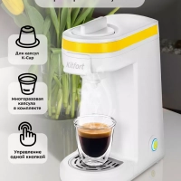 Кофеварка электрическая капсульная КТ-7122 - 800 Вт Кофеварка электрическая капсульная КТ-7122 - 800 Вт