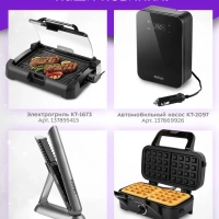Индукционная плита настольная КТ-115 - 2000 Вт