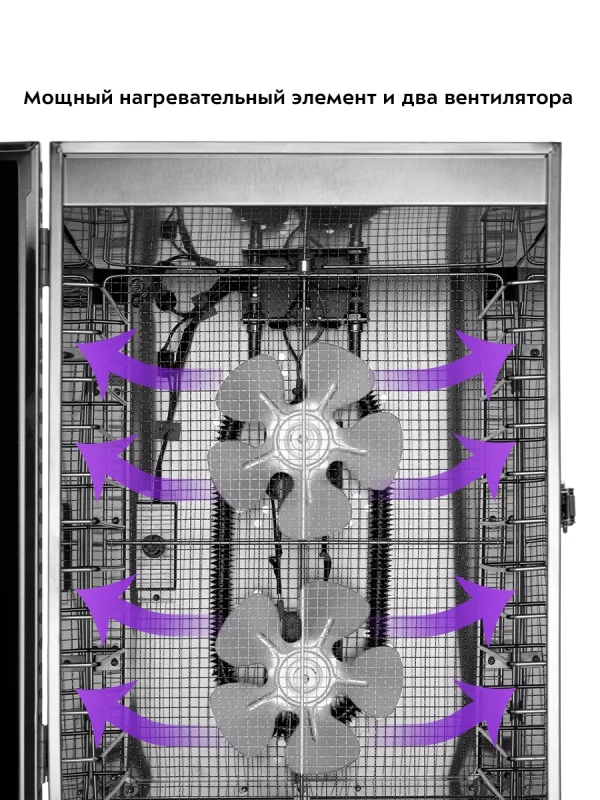 Сушилка для овощей и фруктов КТ-4905 - 800 Вт