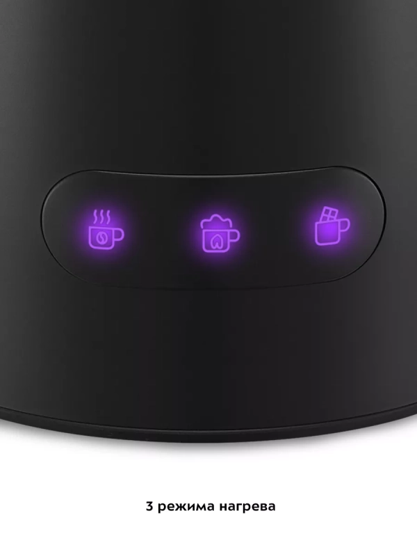 Капучинатор-турка электрический вспениватель молока КТ-7157