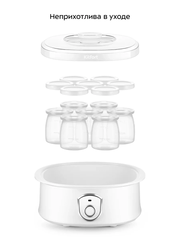 Йогуртница электрическая с баночками КТ-6406- 20 Вт