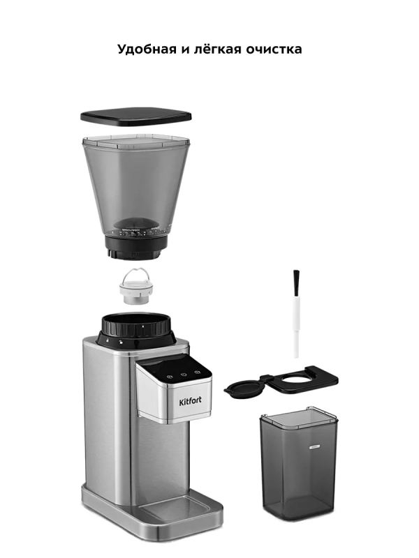 Кофемолка электрическая для кофе КТ-7431 - 150 Вт