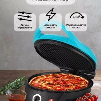 Пиццамейкер электрический КТ-3689 пицца 28 см
