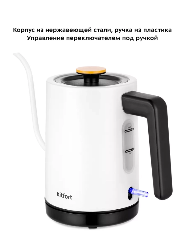 Чайник электрический для варки кофе КТ-6642 - 0.8 л Чайник электрический для варки кофе КТ-6642 - 0.8 л