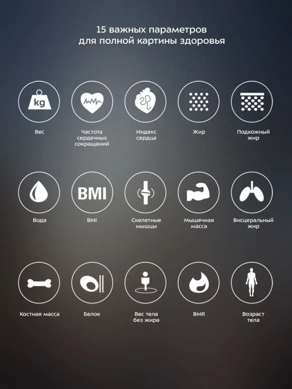 Весы напольные электронные КТ-805