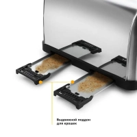 Тостер для хлеба техника для кухни КТ-2016 - 4 слота Тостер для хлеба техника для кухни КТ-2016 - 4 слота