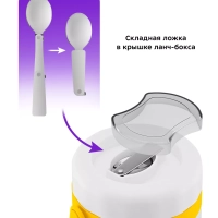 Ланч-бокс с ложкой КТ-1241