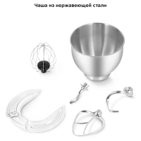 Планетарный миксер с чашей КТ-3455 - 1400 Вт