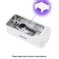 Ультразвуковая мойка для маникюра для украшений КТ-6066 Ультразвуковая мойка для маникюра для украшений КТ-6066