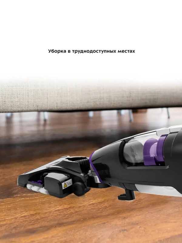 Пылесос для дома вертикальный паровой КТ-575 (2 в 1) 1600 Вт