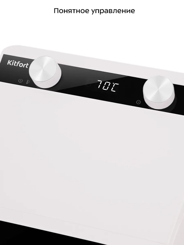 Сушилка для овощей и фруктов электрическая КТ-4950 - 350 Вт