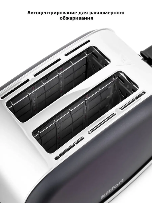 Тостер для хлеба с поддоном КТ-2036 2 слота