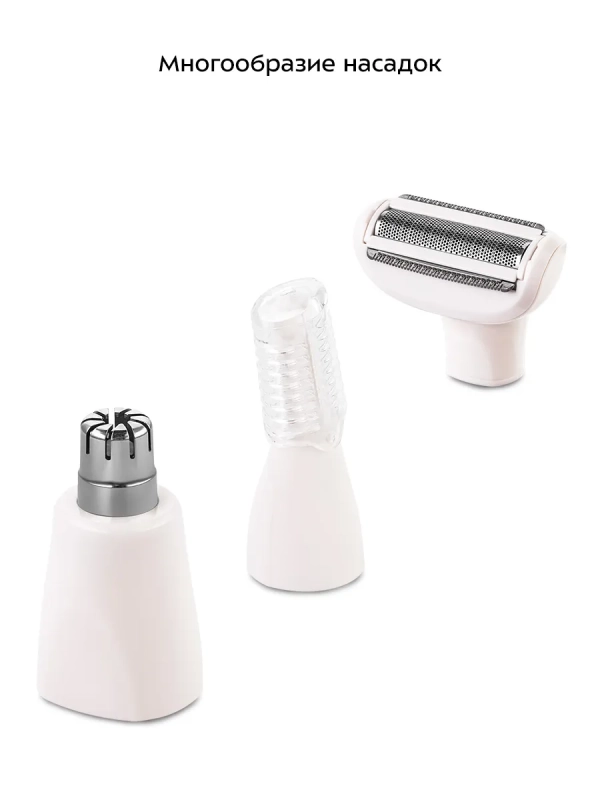 Триммер "3 в 1" КТ-3192 - Вт