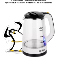Чайник электрический стеклянный КТ-6635 - 1.7 л