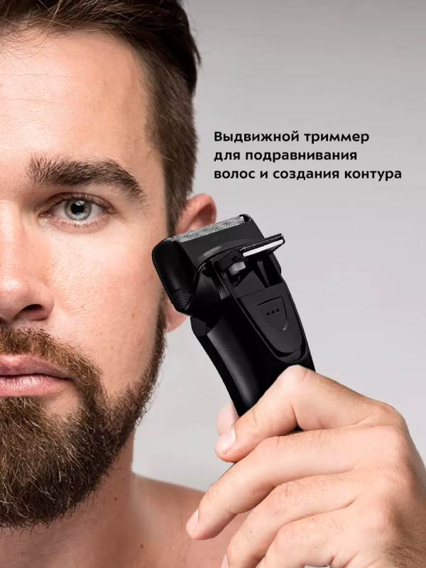 Бритва мужская электрическая с триммером КТ-3111 3 Вт Бритва мужская электрическая с триммером КТ-3111 3 Вт