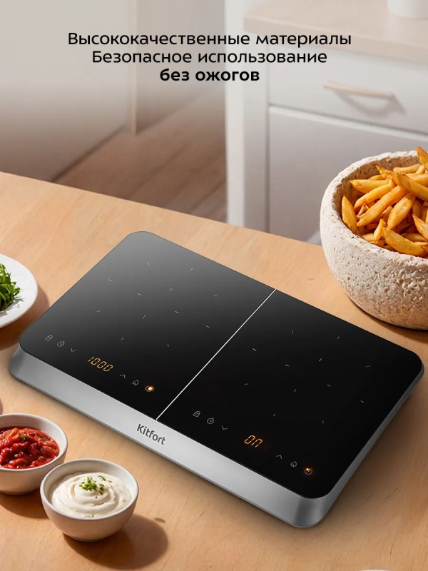 Индукционная плита настольная 2 конфорки КТ-185 - 3300 Вт Индукционная плита настольная 2 конфорки КТ-185 - 3300 Вт