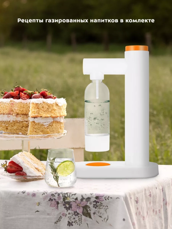 Сифон для газирования воды КТ-4081