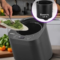 Кухонный компостер измельчитель отходов КТ-6394 - 500 Вт