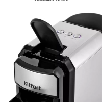 Кофеварка рожковая капсульная КТ-7192 (3 в 1) - 1450 Вт