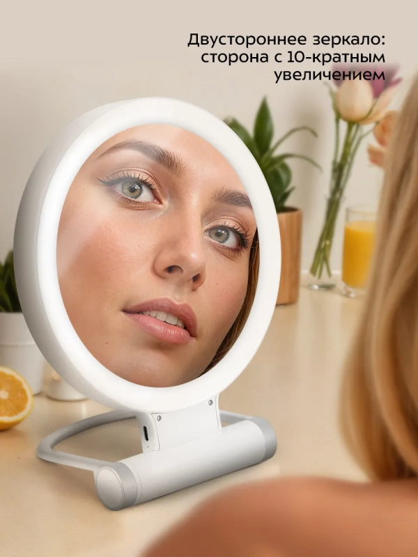 Косметическое зеркало с подсветкой КТ-4131 - 5 Вт