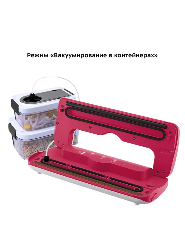 Вакууматор для продуктов вакуумный упаковщик КТ-1536 Вакууматор для продуктов вакуумный упаковщик КТ-1536