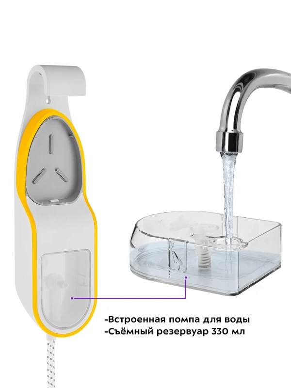 Отпариватель ручной для одежды КТ-9129 - 1500 Вт