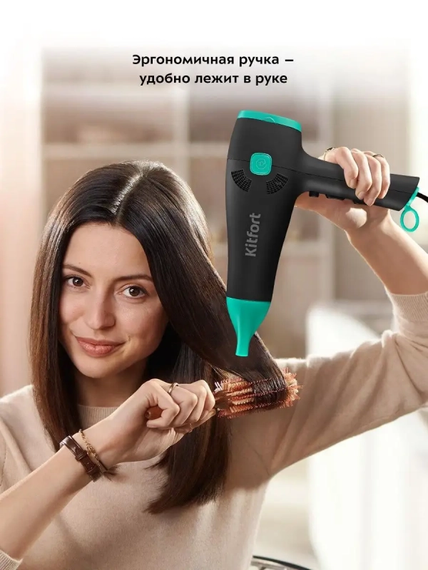 Фен для волос КТ-3222 - 2000 Вт - 2 скорости