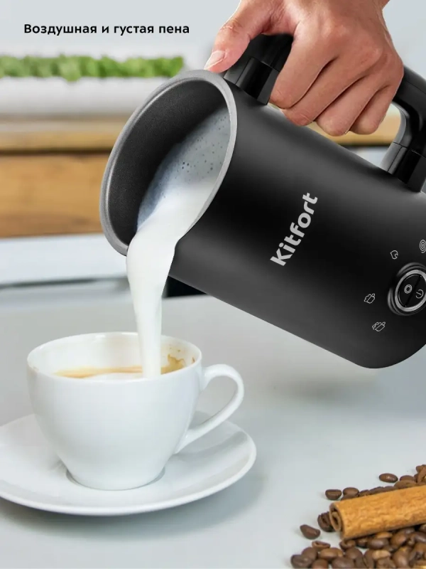 Капучинатор электрический КТ-779 - 500 Вт - 300 мл