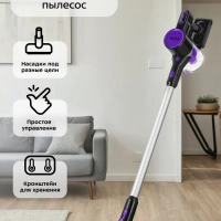 Вертикальный пылесос для дома беспроводной КТ-5236 - 250 Вт Вертикальный пылесос для дома беспроводной КТ-5236 - 250 Вт